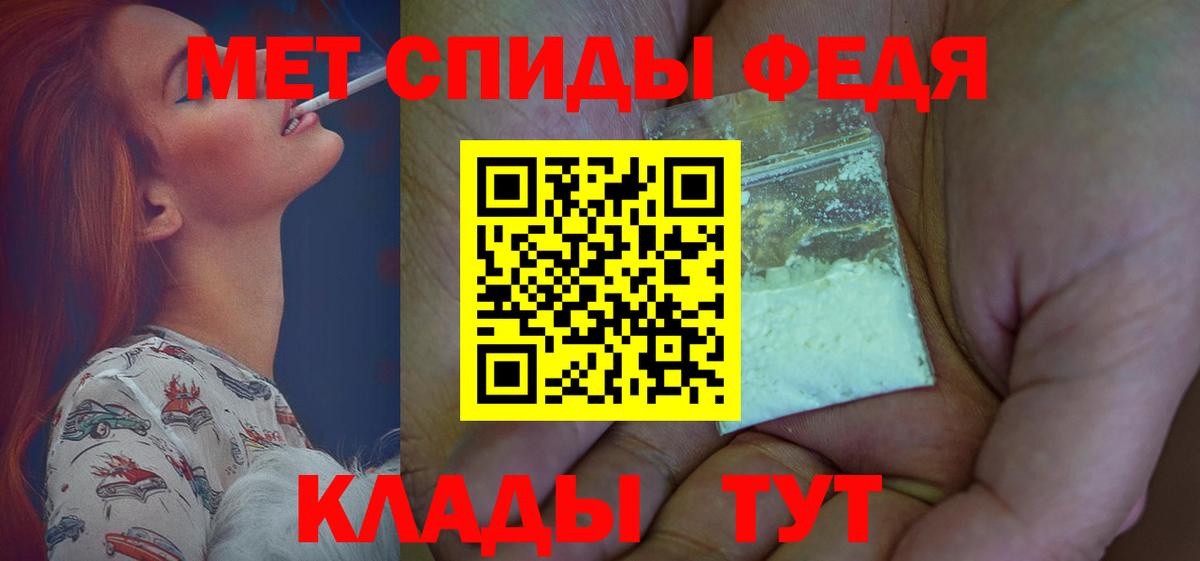 Лыткарино  АМФЕТАМИН  АМФ  Вход с VPN  АМФЕТАМИН Premium 