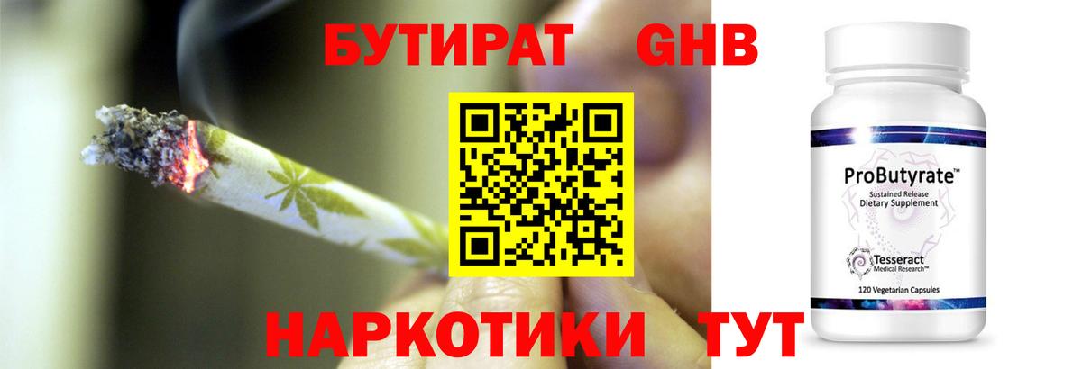 ГАШИШ  МЕФ  Альфа ПВП СК кристаллы  Кокаин  Конопля  Лыткарино  Вход с VPN  ГАШИШ  МЕФ кристаллы 