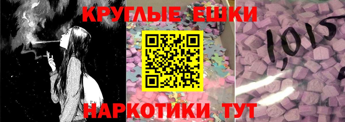 Экстази Дубай  Вход с VPN  Лыткарино  Экстази диски 