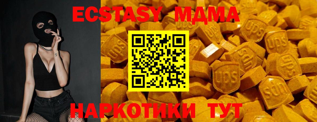 Экстази бентли Лыткарино
