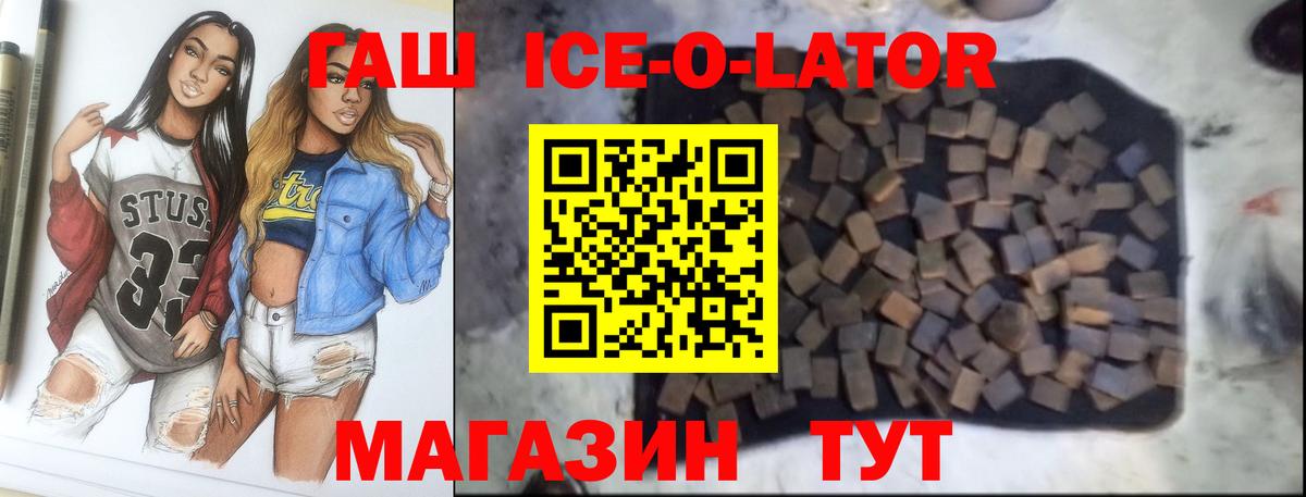 Гашиш Cannabis  ГАШИШ hashish  Лыткарино  Вход с VPN 