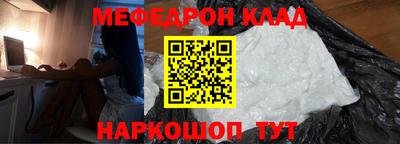 мефедрон VHQ Ипатово