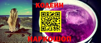 гашишное масло Камышлов