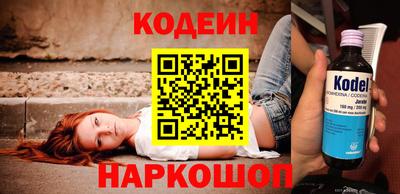 амфетамин Изобильный