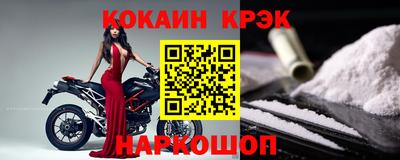 мефедрон VHQ Ипатово