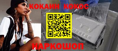 бошки Ирбит