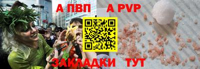 a pvp Канаш