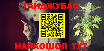 мефедрон VHQ Ипатово