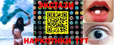 амфетамин Изобильный