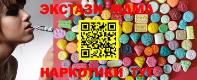 амфетамин Изобильный