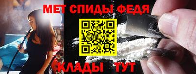амфетамин Изобильный