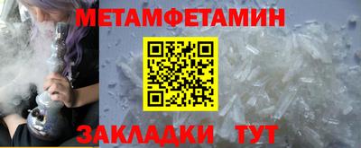 мефедрон VHQ Ипатово
