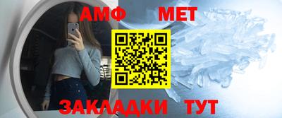мефедрон VHQ Ипатово