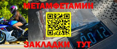 мефедрон VHQ Ипатово
