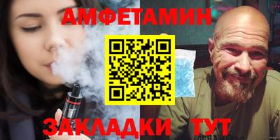 бошки Ирбит