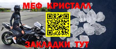 мефедрон VHQ Ипатово