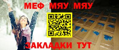 мефедрон VHQ Ипатово