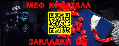 мефедрон VHQ Ипатово