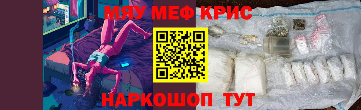 МЕФ мука Лыткарино