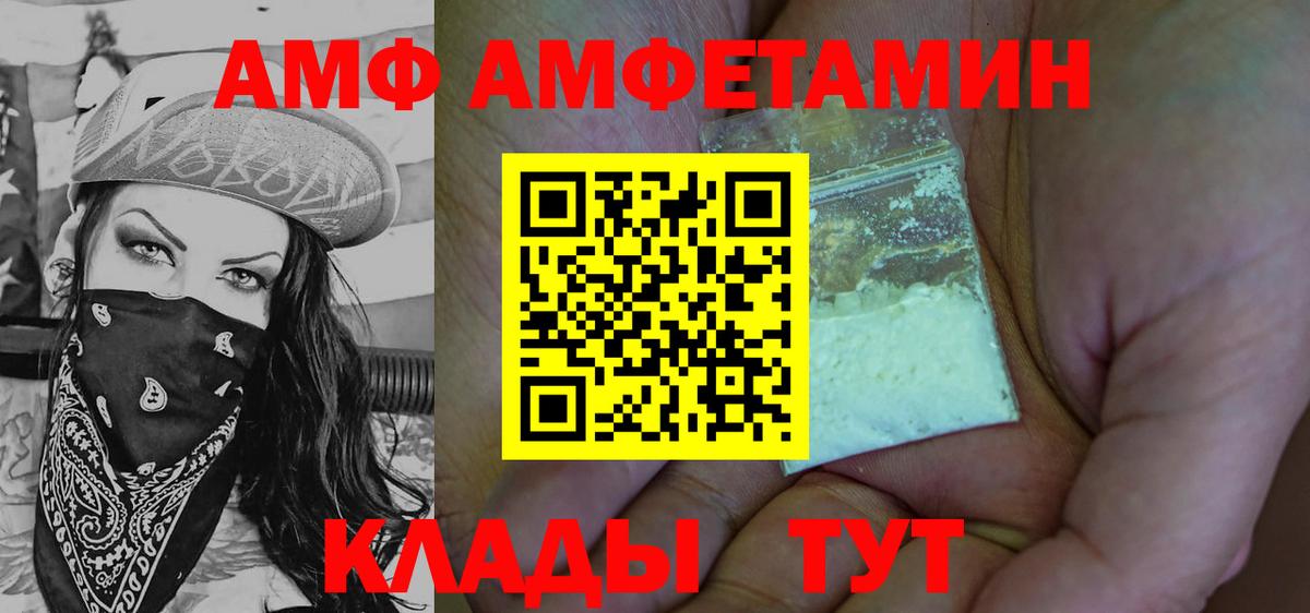 Лыткарино  Первитин пудра  Вход с VPN 