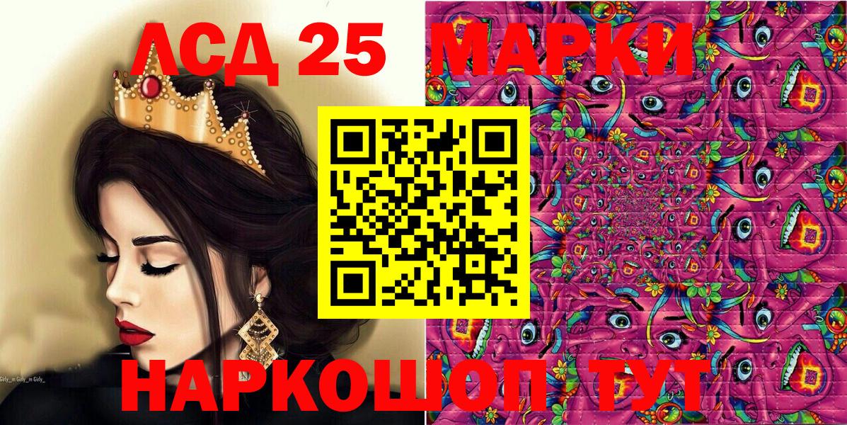 Марки 25I-NBOMe 1,5мг  Марки 25I-NBOMe 1,5мг  Лыткарино  Марки 25I-NBOMe  Вход с VPN 