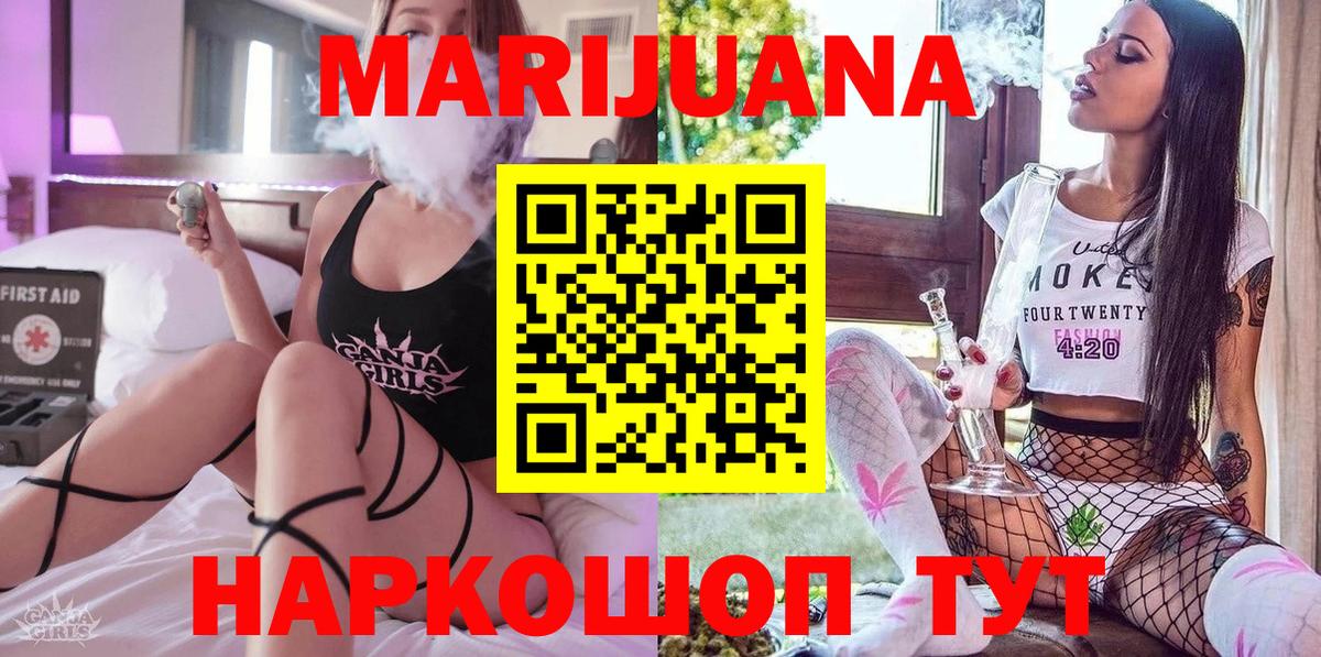 Лыткарино  Шишки марихуана план  Марихуана Amnesia  Вход с VPN  Бошки Шишки AK-47 